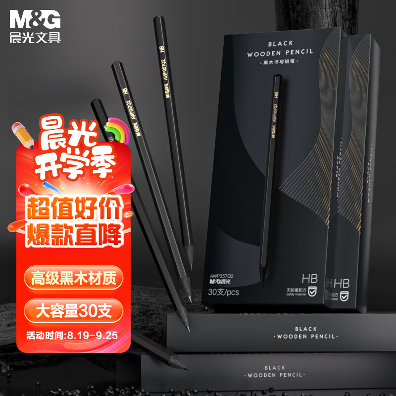 ⣨M&GľHBľǦ ߼Ǳʸ˿дǦ 30֧װAWP357Q2 ѧ