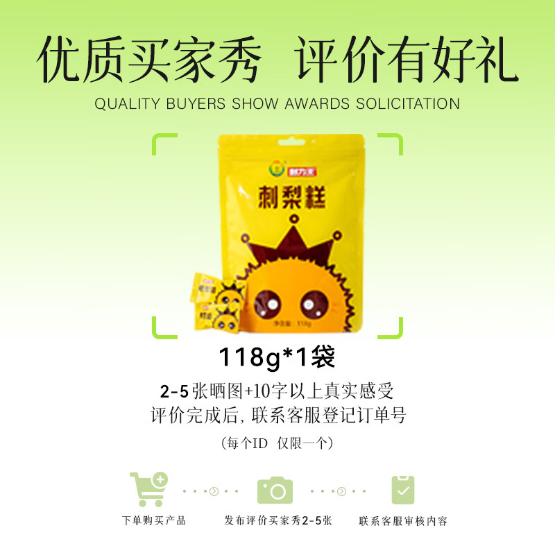 刺力王贵州刺梨汁无添加高含量维生素C100%鲜榨刺梨原浆营养礼盒送礼 1:1原浆【尊享礼盒】50ml*12瓶
