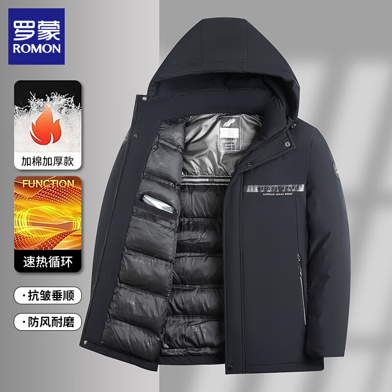 罗蒙（ROMON）棉衣外套男士2025冬季新款可脱卸连帽休闲厚款防寒保暖棉服棉 藏青 XL 建议（130-145斤）