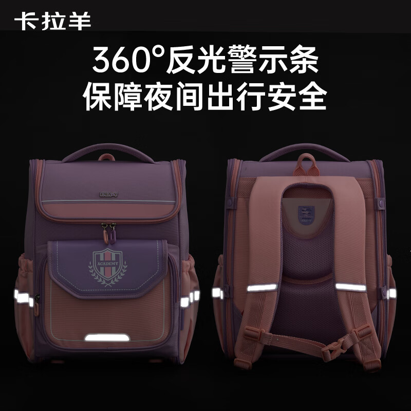 卡拉羊【蒋勤勤代言】书包小学生1-3-6年级五维减负防下坠儿童书包男女 【18L】黑金