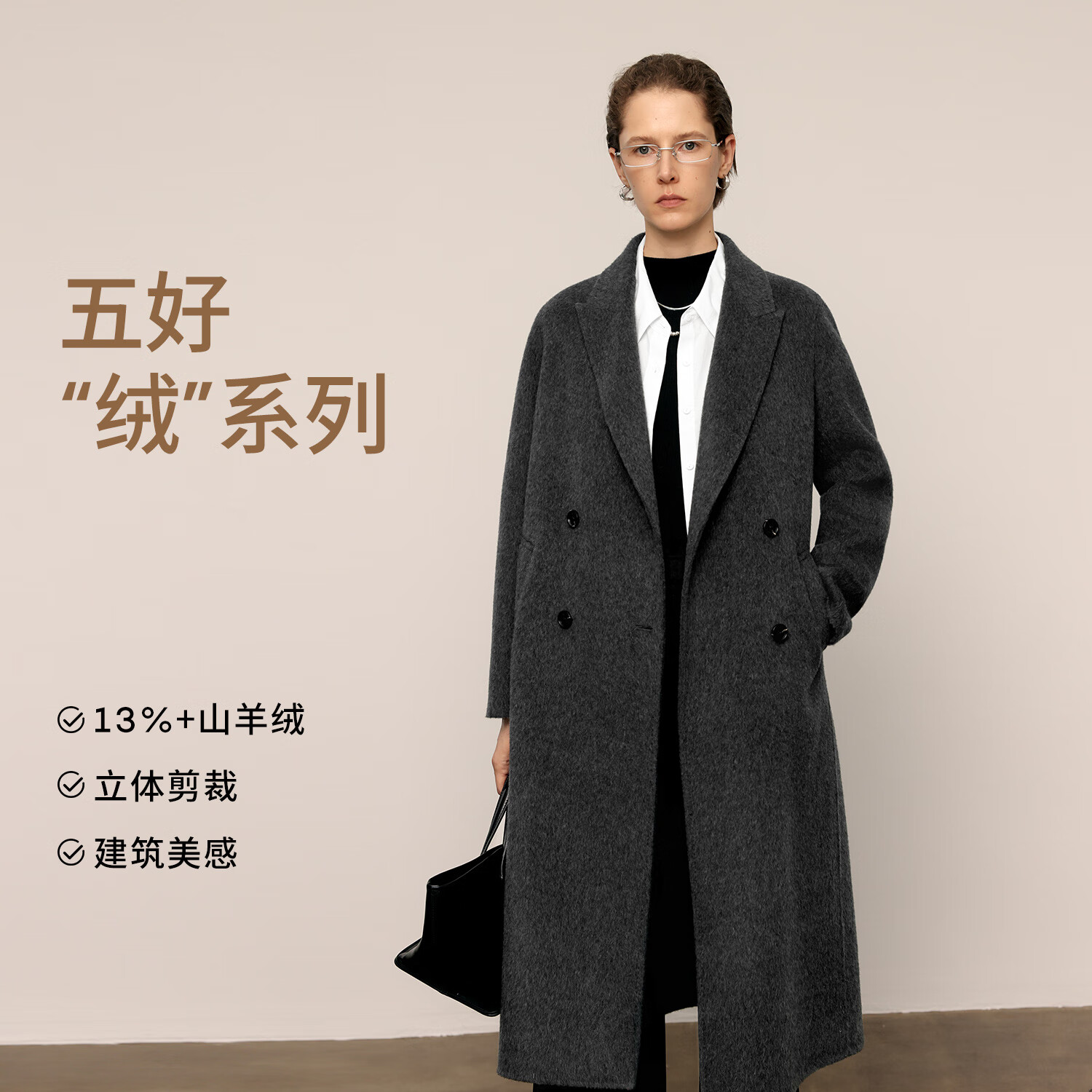 麦檬【1680人生大衣13%+羊绒】MM万件+爆款毛呢外套羊毛女25冬新品 正肩戗驳领-深灰5G9970332 M