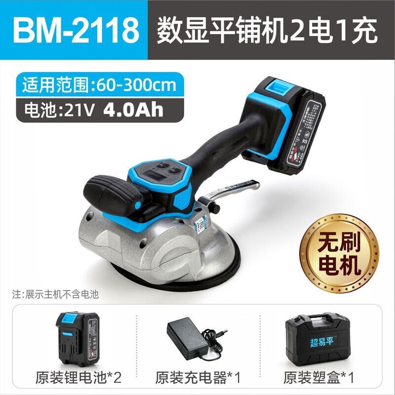 ����ƽ ��שƽ�̻�﮵���ש�񶯻���שש����������ש������ƽ�� BM2118��������һ��