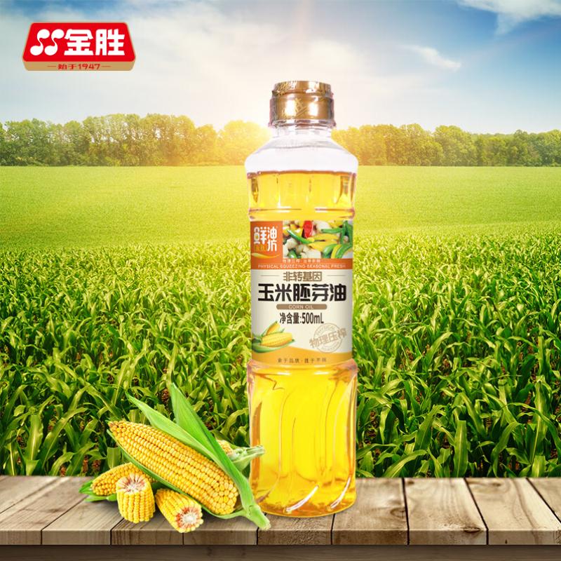 金胜鲜油坊玉米胚芽油500ml 非转基因 物理压榨
