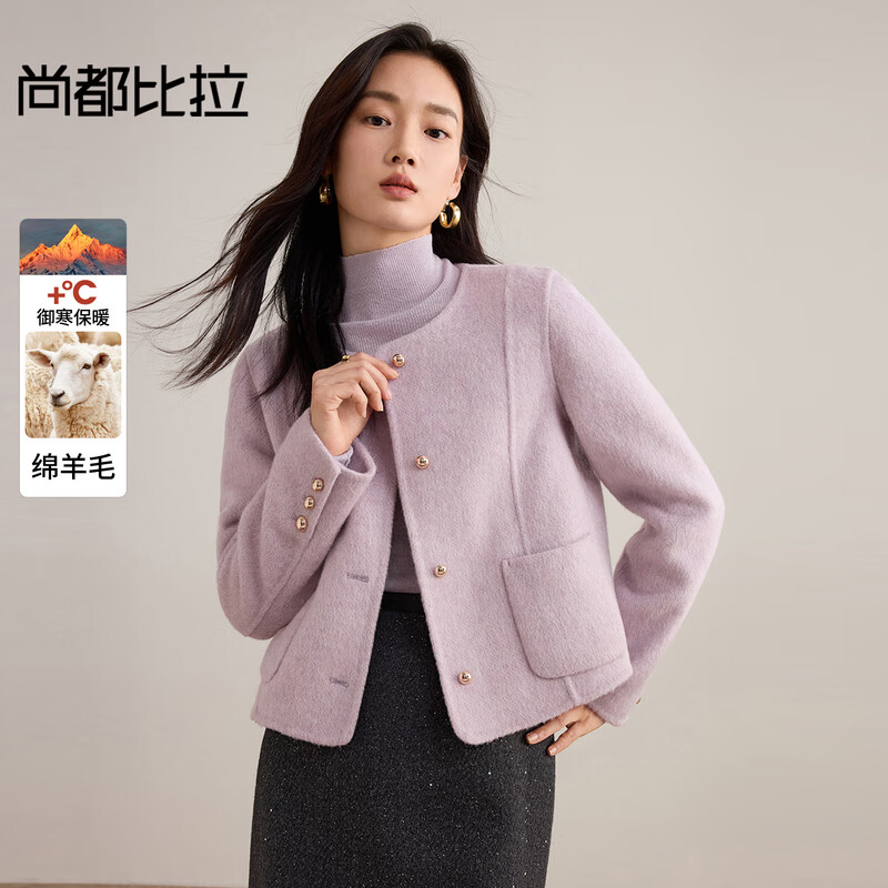 尚都比拉含羊毛短款毛呢大衣女冬季保暖双面呢外套圆领撞色扣宽松显瘦大衣