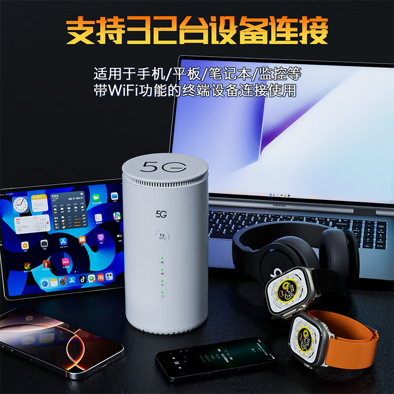 羽浪5g随身wifi6移动无线cpe路由器免插卡千兆双频车载上网高速流量户外直播商务办公十大排名2025款 5G旗舰顶配版【性能提升搭载高增益天线】 支持32台设备连接