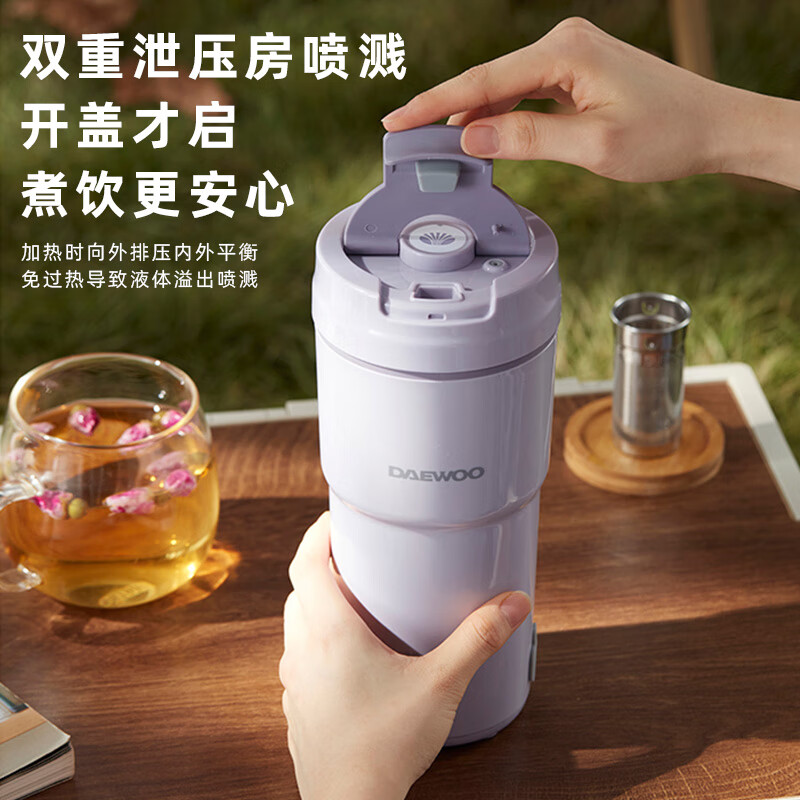 大宇（DAEWOO）新款迷你豆浆机智能保温全自动家用便携鲜榨果汁直饮免过滤家用小型1-2人蔬菜水果料理破壁机SM19 紫色（350ml） 0.35L