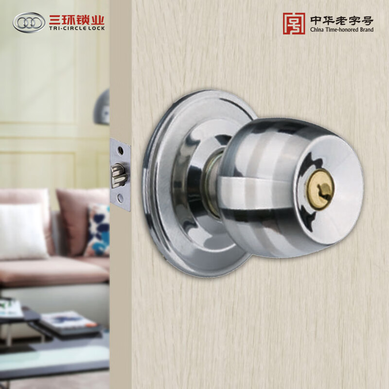 三環(huán)拉絲不銹鋼球鎖臥室內(nèi)球形門(mén)鎖衛(wèi)生間鎖具5831SS 不銹鋼色60舌