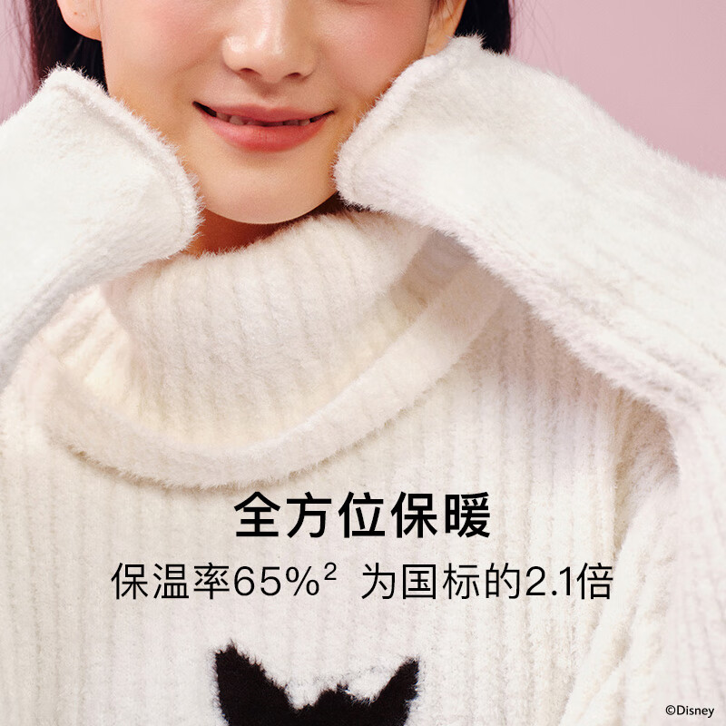 NEIWAI 内外疯狂动物城睡衣女情侣男女同款千层绒家居套装送女生礼物 睡裙-星白色 M