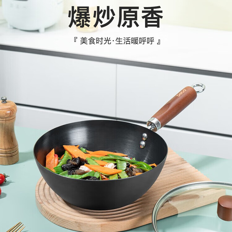 DeboԲͿ㲻ճ˹¯ͨ32cm Ӹ߼Ӻ- 24cm 79Ԫ