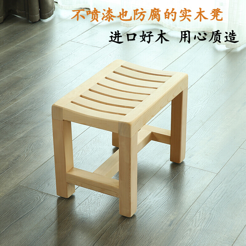 木风红雪松浴室实木凳子老人孕妇洗澡凳子梳妆凳淋浴房凳无漆防腐实木
