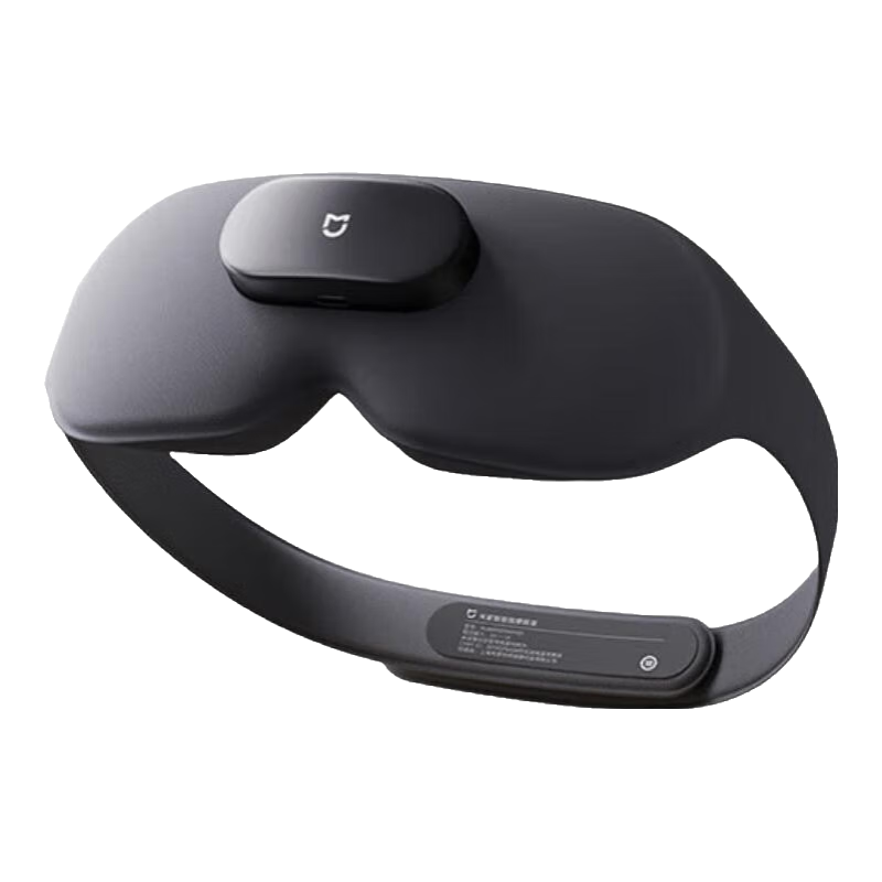 米家小米智能按摩眼罩 热敷按摩器 眼罩眼部按摩仪眼睛按摩仪疲劳舒缓神器护眼仪 推荐节日礼物 米家智能按摩眼罩