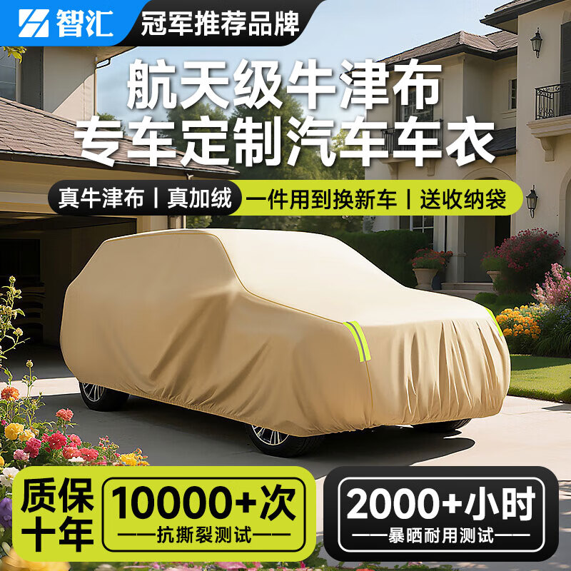 �ǻ㡾100%ţ�򲼡�����ȫ����������ɹ��������������������ļ�ͨ�� �������ղ��濥ר�ó���ȫ���� ���޼Ӻ񿹱�ɹ���ȷ����ˮ��ѩ��˪��ţ�򲼳��³���