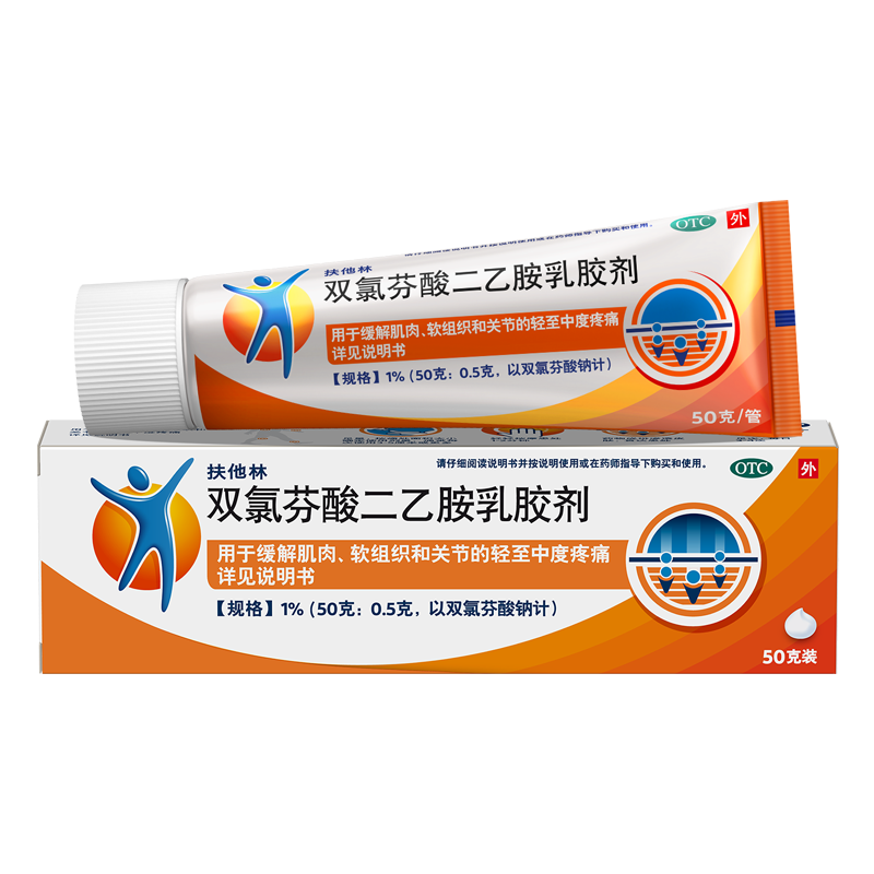 【原研进口】扶他林 双氯芬酸二乙胺乳胶剂 1%*50g  用于缓解肌肉软组织和关节的轻至中度疼痛