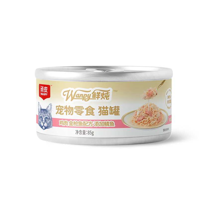 顽皮猫零食猫湿粮鸡肉金枪鱼添加鲭鱼85g试吃高蛋白鲜炖补水0胶猫罐头