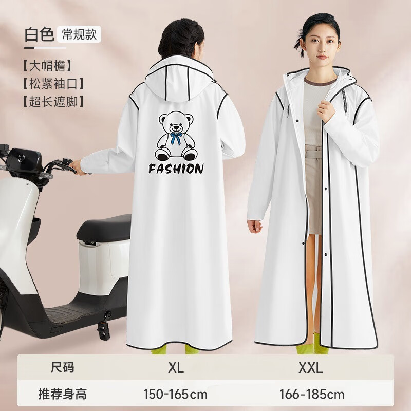 �����Ӻ�綯������ȫ������������������Я ��ɫС��-������ñ��+�����ڽš� XXL 1�� 30.46Ԫ