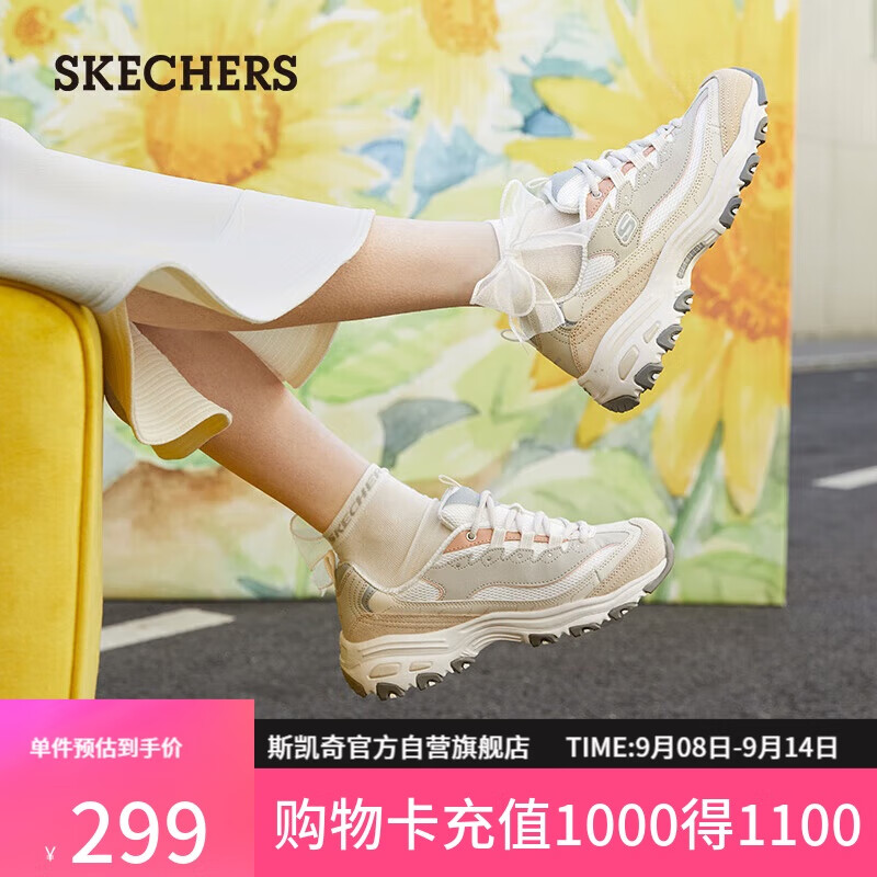 斯凯奇（Skechers）奶茶熊女鞋秋季厚底老爹鞋软底百搭熊猫鞋休闲运动鞋149238