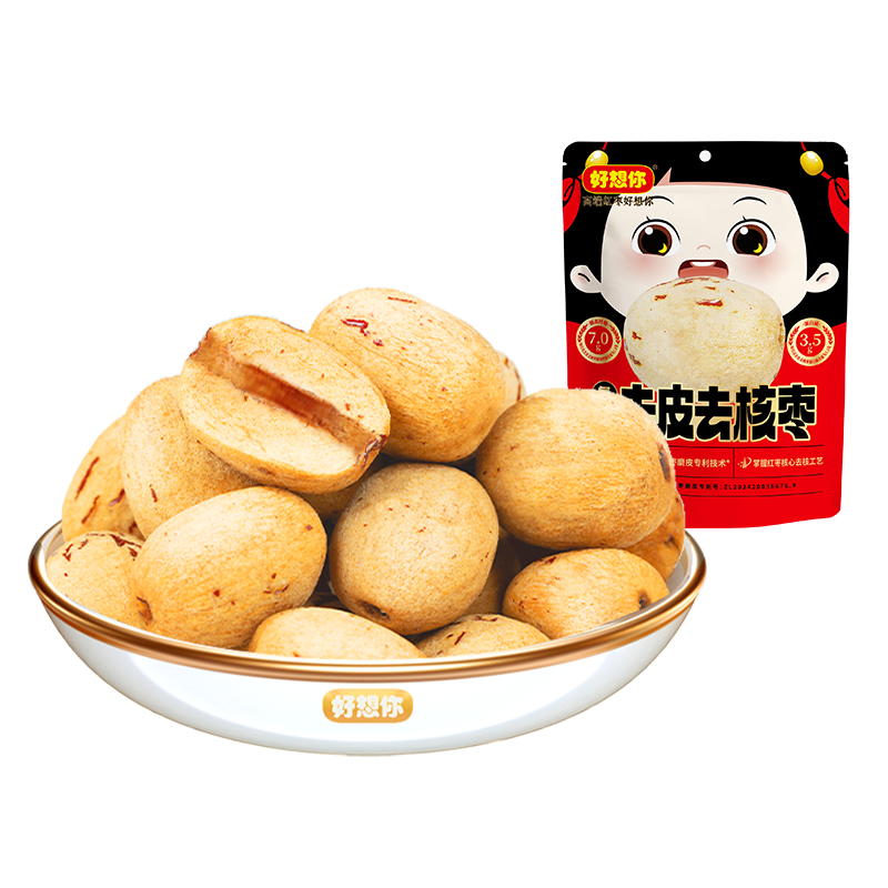 好想你_去皮去核红枣 蜜饯果干休闲零食免洗灰枣新疆大枣孕妇儿童小吃 【爆款推荐】去皮去核枣100g*4袋