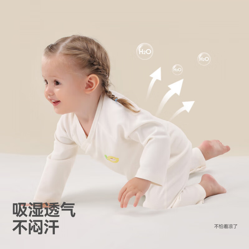 贝肽斯婴儿衣服冬季四季新款新生儿童连体衣纯棉男女宝宝爬服哈衣 绿墩墩 80cm