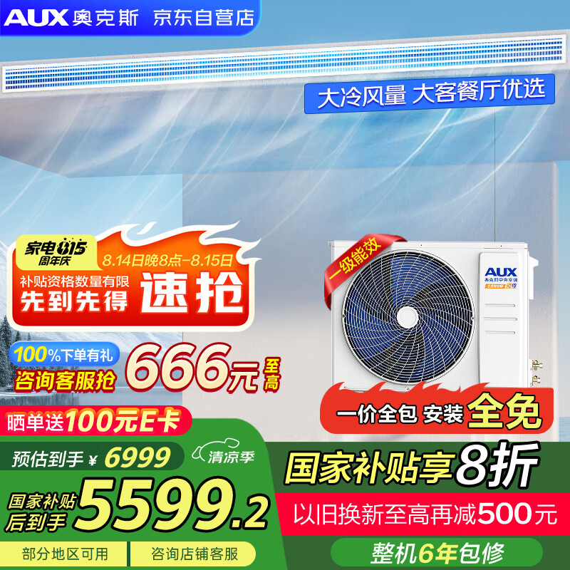 �¿�˹��AUX������յ���ܻ�һ��һС4ƥ һ����Ч  ����ȫֱ����Ƶʡ������յ�GRD85/BPR3QA-QF3(B1)���Ҳ���