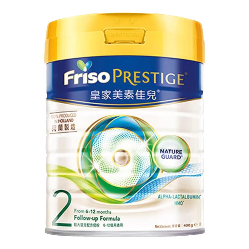 美素佳儿(Friso)皇家系列港版进口婴幼儿配方奶粉 2段400g(小罐尝鲜)