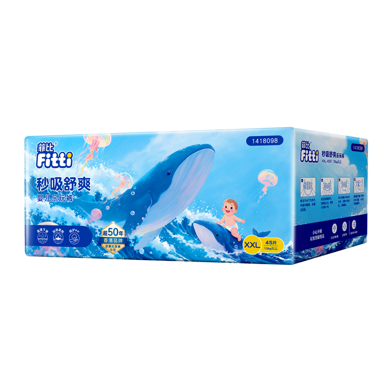 菲比Fitti秒吸舒爽拉拉褲XXL45(15kg以上)加加大碼褲型尿不濕干爽舒適