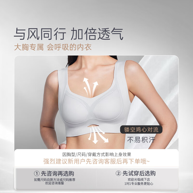 奶糖派(Candy la vie)线雕系列无痕承托粉底液内衣女无钢圈大胸显小文胸聚拢胸罩送女友 线雕PLUS-黑色 M 2【75D-E,80C-D】