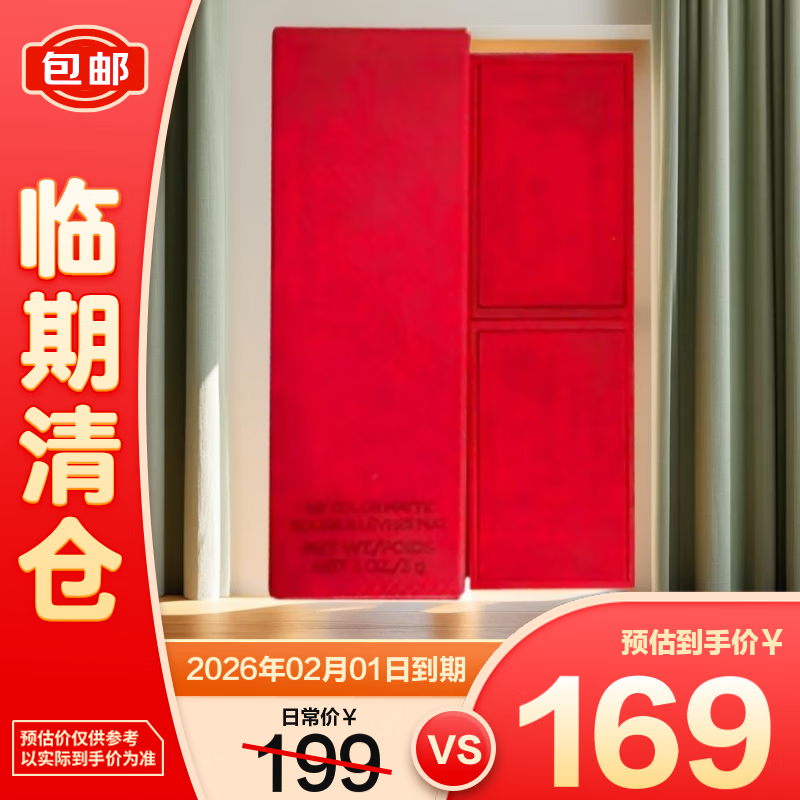 汤姆福特TOM FORD激情幻魅唇膏 16# 3g（红管限定）【临期清仓】