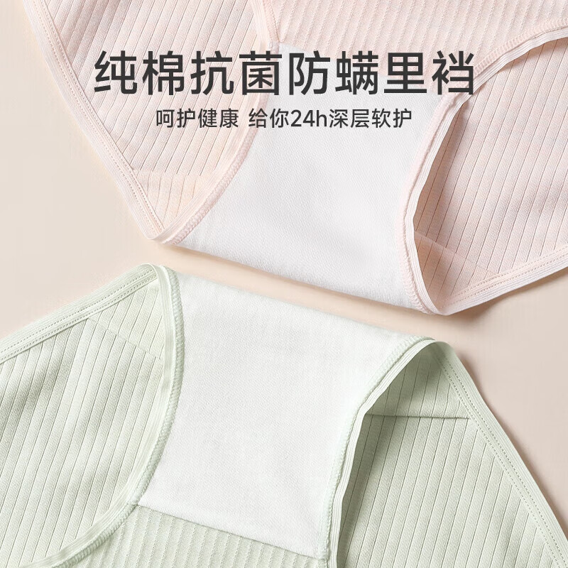 芬腾4条装内裤女透气抗菌裆中腰提臀性感三角短裤头裤衩 407组合二 【纯棉裆 7A抗菌】 4条 2XL 建议：145-160斤