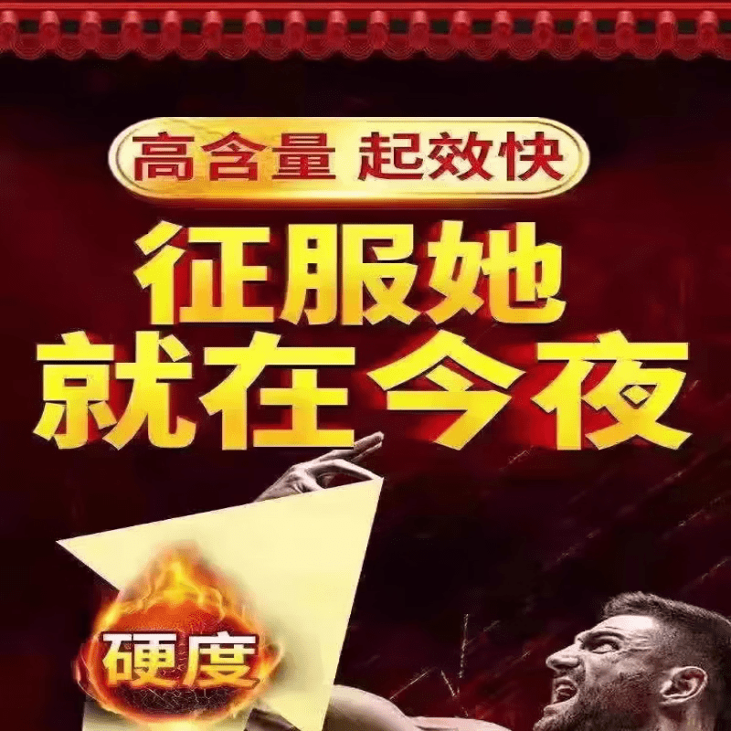 【一粒】男人发泄用品开房用一粒硬金枪持久不倒开房用 5盒装[重拾自信]