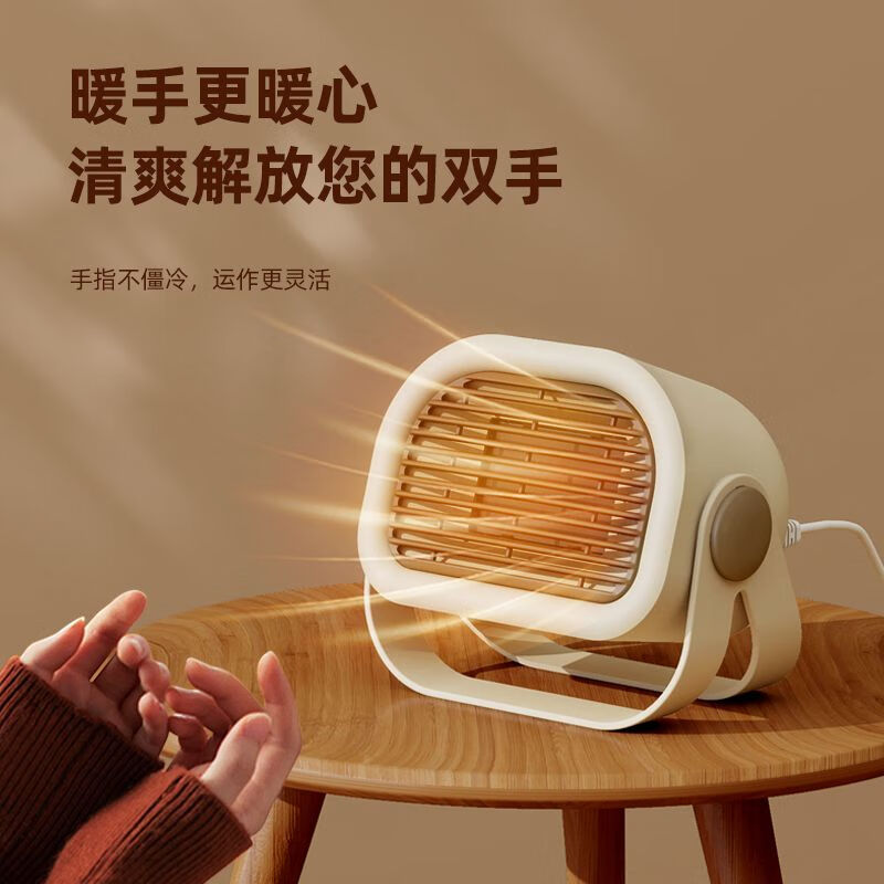 OUIO取暖器电暖器暖风机电暖气家用电热取暖电暖风小型暖风取暖器迷你暖脚神器三重保护 【PTC陶瓷】3S速热+轻音无光+智能过热保护