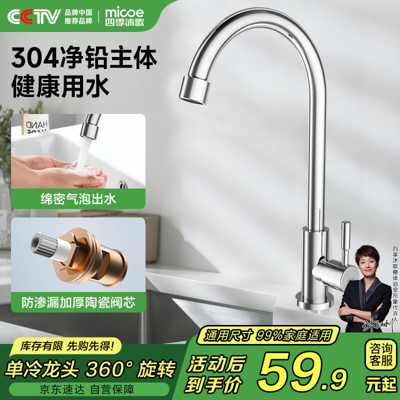 �ļ����304����ֳ�������ˮ��ͷϴ��ϴ����ˮ�۽�����Ǧˮ��ͷ360����ת