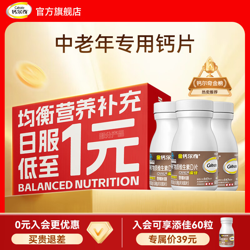 �ƶ����ƶ�����������˲���Ƭ ������������� �����������۹������� ��������Ƭ�����ѳ��˸�Ƭ60��*3