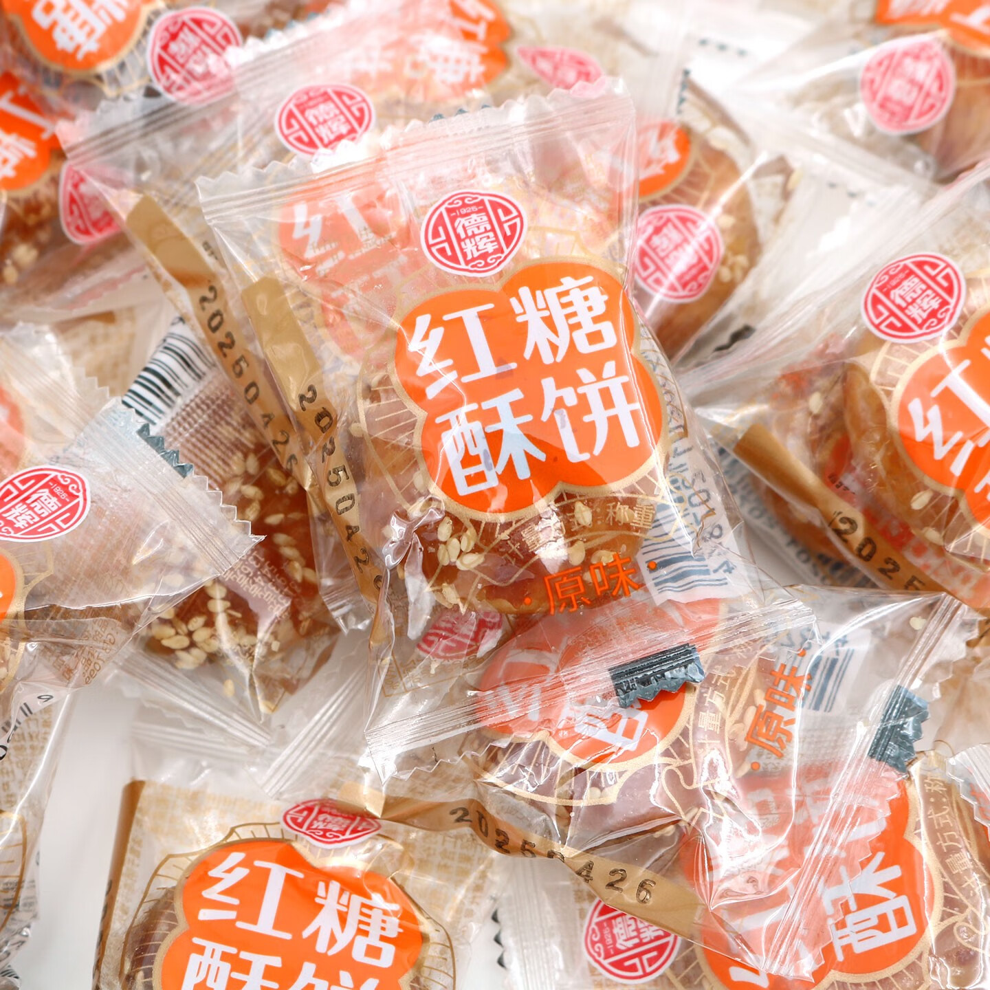 德輝紅糖酥餅500g小包裝梅干 干菜扣肉餡金華義烏小酥餅特產(chǎn)小吃零食 紅糖酥餅德輝250g半斤