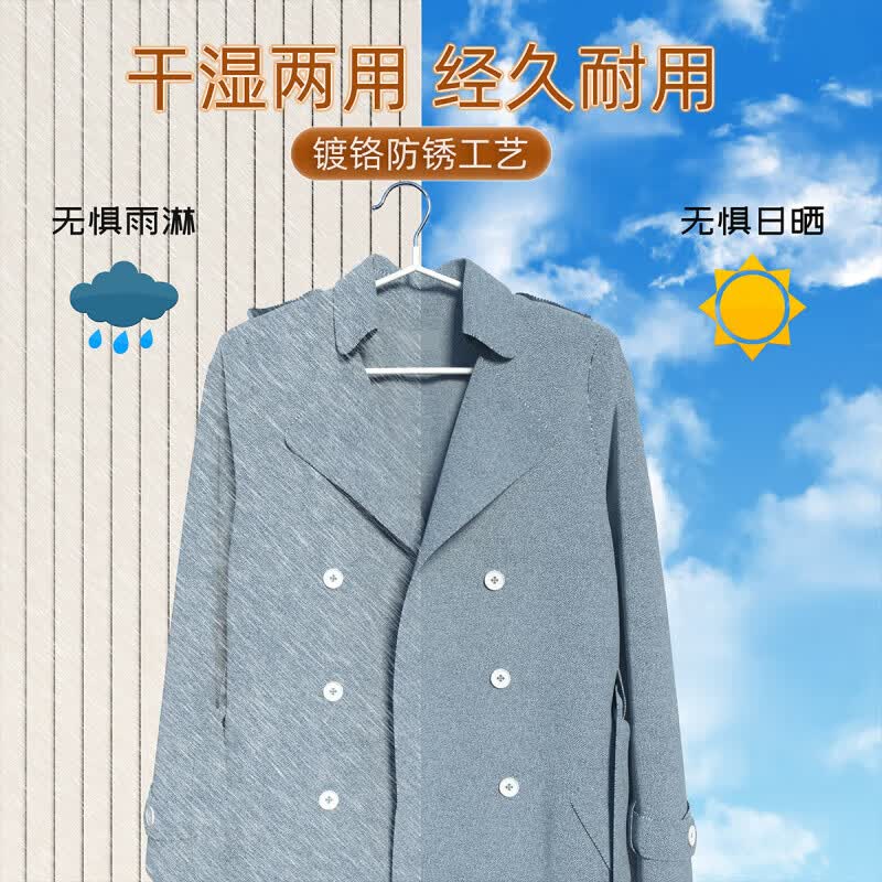 迦图鲮衣架家用挂衣学生宿舍防滑无痕专用多功能防滑无痕晾衣 烟雨蓝【防滑无痕加粗衣架】 20个