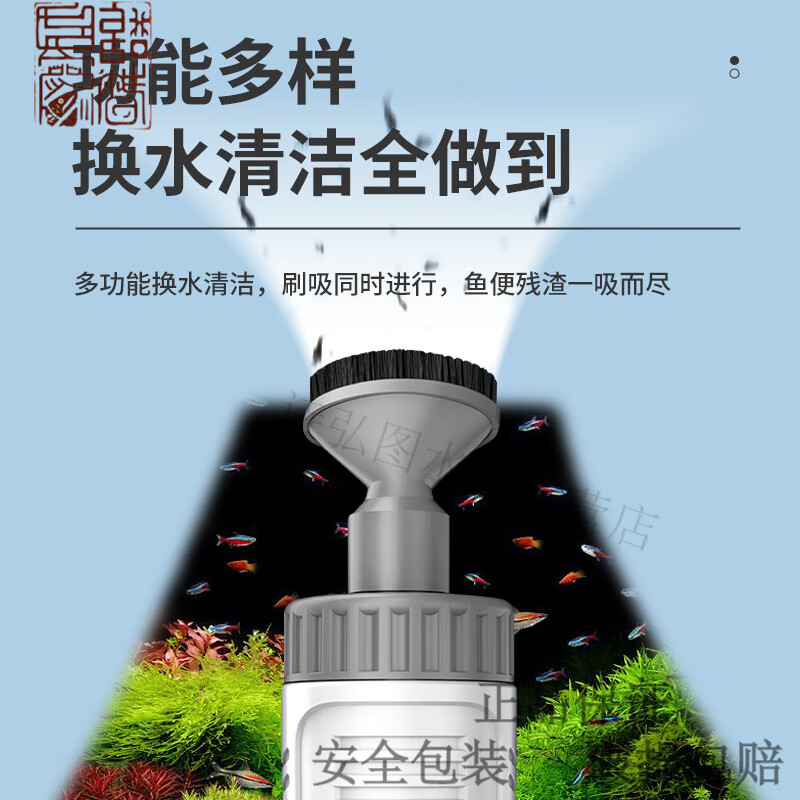希格鲨鱼缸电动换水器动抽水泵自动洗沙吸便器水族箱鱼粪清洁工具套装 S【5米水管丨高配版】20W