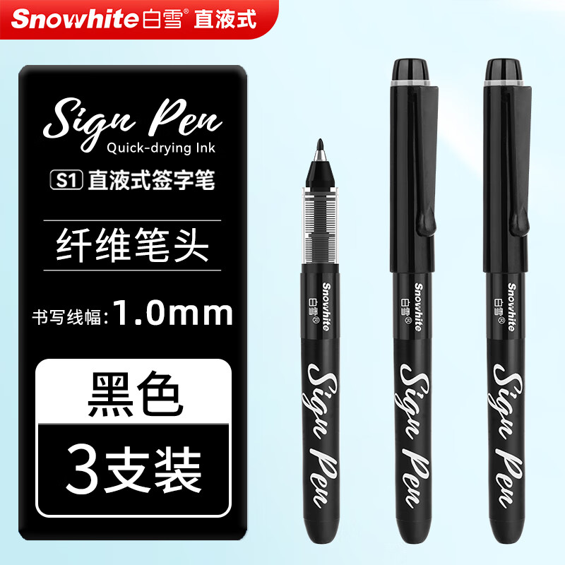 ��ѩ��snowhite��ֱҺʽ��ͷǩ�ֱ�1.0mm�߶����Աʺ�ɫ���Ա����ָ���ֵ����칫ǩ��ֱҺʽ��ī��S1 ��ɫ3֧