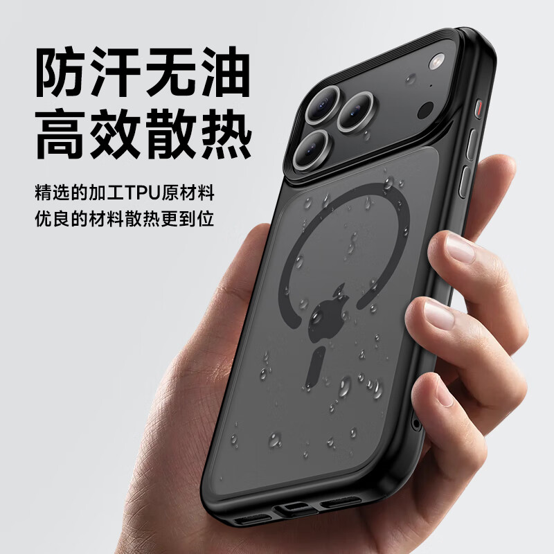 0度 适用iPhone17promax手机壳磁吸保护套苹果17pro肤感手机套全包硅胶防摔抗指纹磨砂壳 黑色 苹果17ProMax