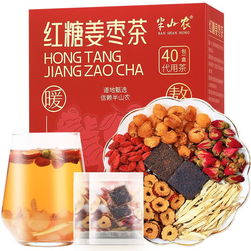 半山农 红糖姜茶大姨妈 600克（40袋）生理期姨妈热饮补品气血姜枣茶