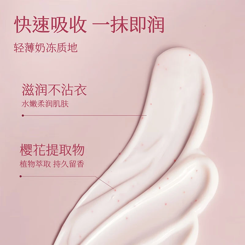 半亩花田身体乳保湿润体乳持久留香润肤乳正品保证现货速发 樱花身体乳250ml*2