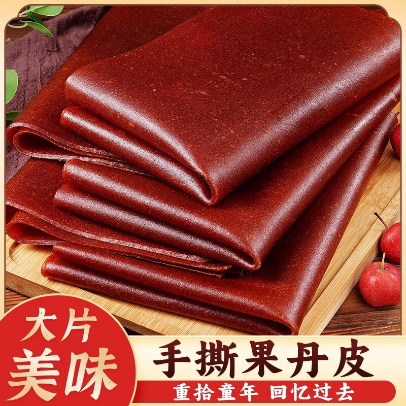 果丹皮整张干硬酸甜手撕老式山楂卷童年怀旧开胃小吃休闲解馋零食 超大果丹皮300g*1包