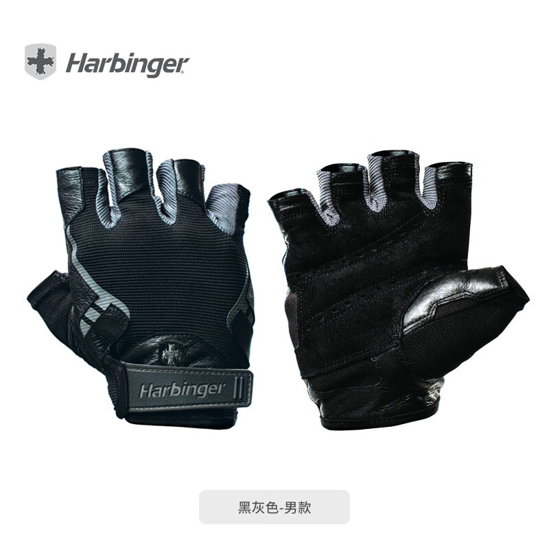 Harbinger哈彬者健身手套男运动骑行举重器械训练单杠引体向上防滑耐磨真皮 易干真皮/缓冲加垫/黑灰色/男款 M(掌围19-20.3cm)
