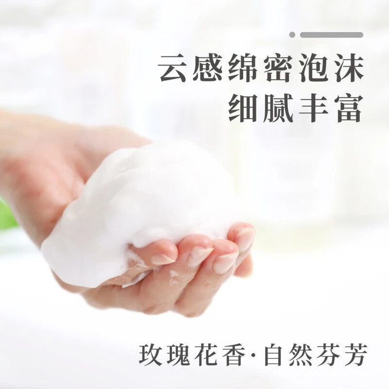 朵萃玫瑰精油手工皂100g/枚精油皂 玫瑰精油皂100g