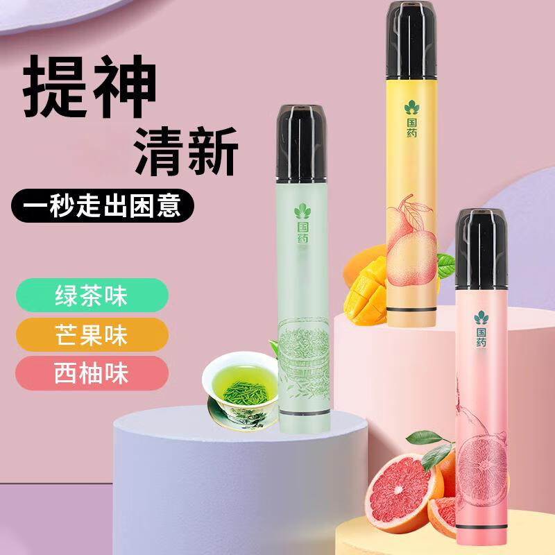 伊多健【2支装】国药元气棒口腔抗菌液喷雾器化便携薄荷口腔吸吐清新剂 薄荷+绿茶