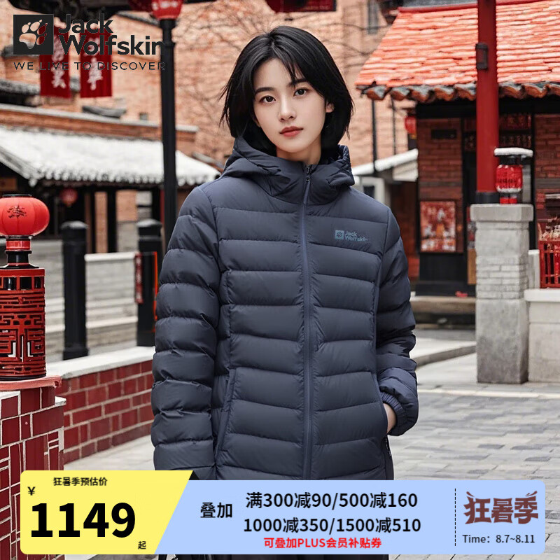 Jack Wolfskin��צ���޷�Ů�ﶬ���˶�����������ˮ��ů700���������� 1388/ʯī�� S /160/84A ��������99G