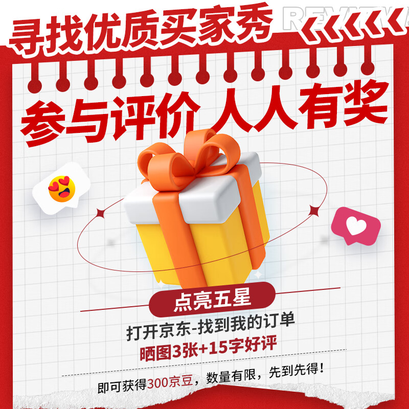 产品配图