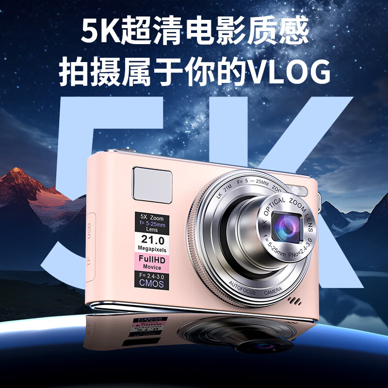 墨雪卿ccd相机学生数码相机入门级5K高清美颜照相机vlog卡片机可传手机高中生校园相机拍照旅游专用016 典雅白 64G【6400W像素|5K高清|可伸缩镜头】