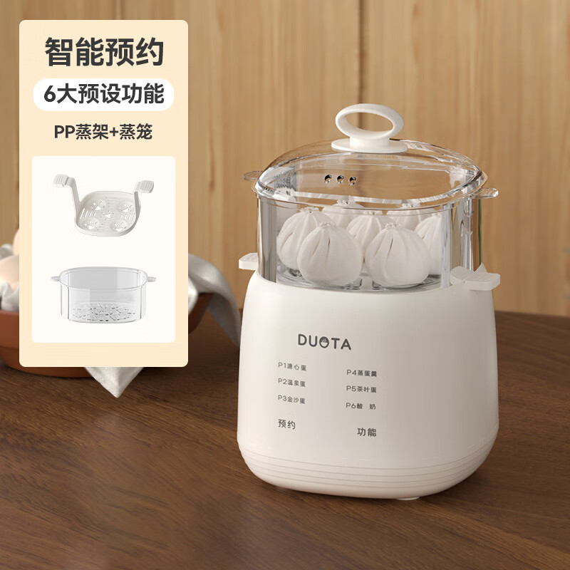 艻泊尔(SUP0R)新款煮蛋器蒸蛋器自动断电家用多功能蒸煮蛋神器 单层 煮蛋器+不锈钢碗+蒸笼