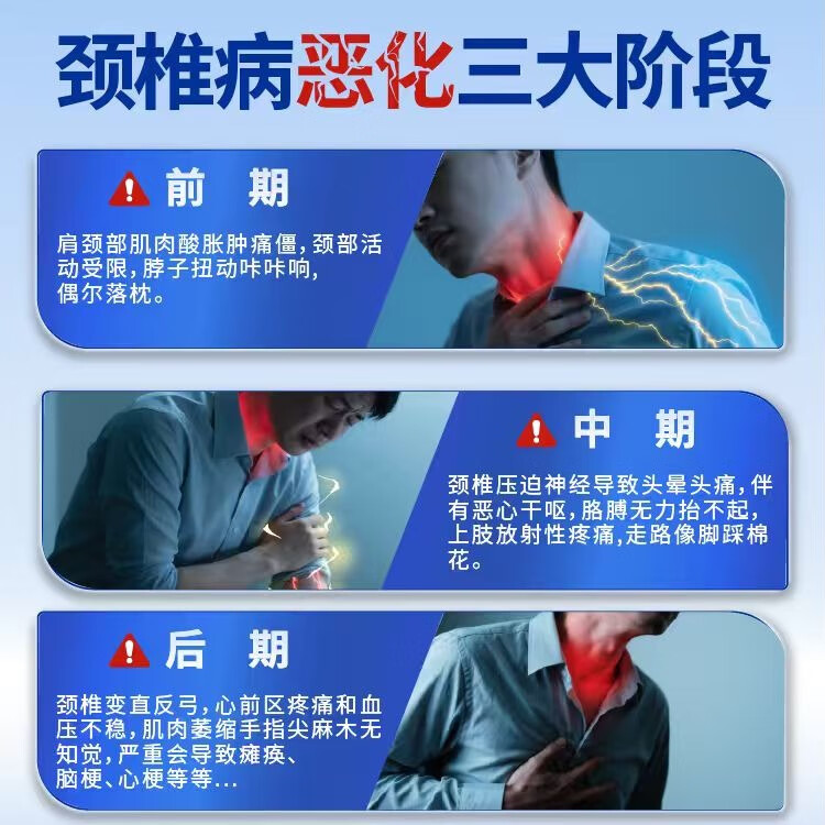 杨宋氏颈椎贴颈椎病专用贴膏压迫神经头晕手麻脖子颈肩疼富贵包消除贴膏 【1盒】贵在运费不推荐