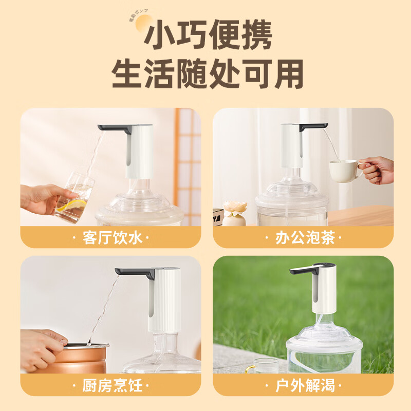 奥克斯桶装水抽水器电动饮水机家用取水器自动压水器纯净水抽水泵小型上水器矿泉水吸水器 【定量】秒速出水-大桶可用