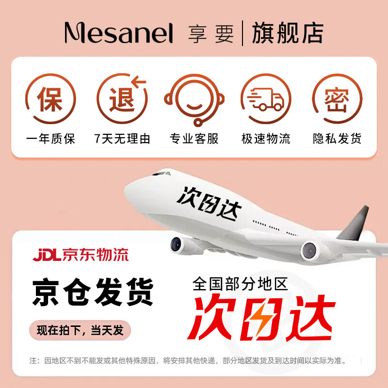 享要粉噗跳蛋远程控制玩具异地吮吸不入体阴蒂自慰器女生情趣小玩具 【吮吸拍打】粉噗+润滑液+硅胶收纳包